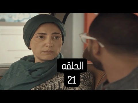 مسلسل صوت وصوره الحلقه 21 لطفي بيهرب رضوى ووافي بيقول لماجده على مكانها