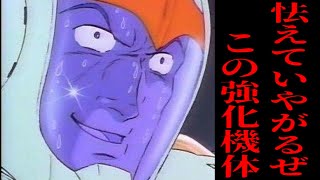 【生放送(バトオペ2)強化機体に乗りたい(2026/01/30)