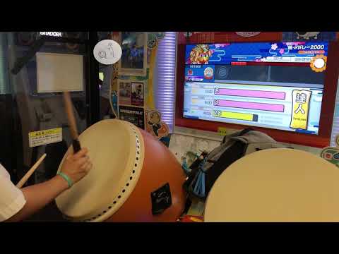 続･〆ドレー2000 初全良