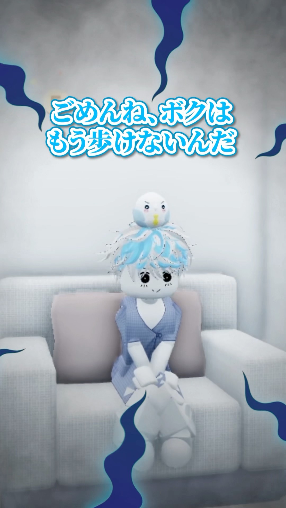 歩けなくなった兄