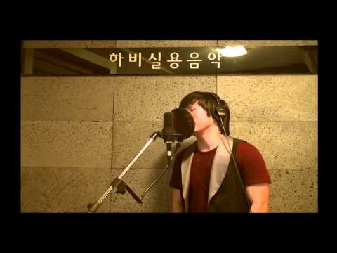 하비실용음악학원 김인섭 하울 - 우리가 사랑했다면 (cover)