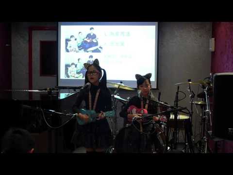 活出愛＆為愛而活 Cover by 胡嘉恩&胡瀚云  歆動音樂藝術學院