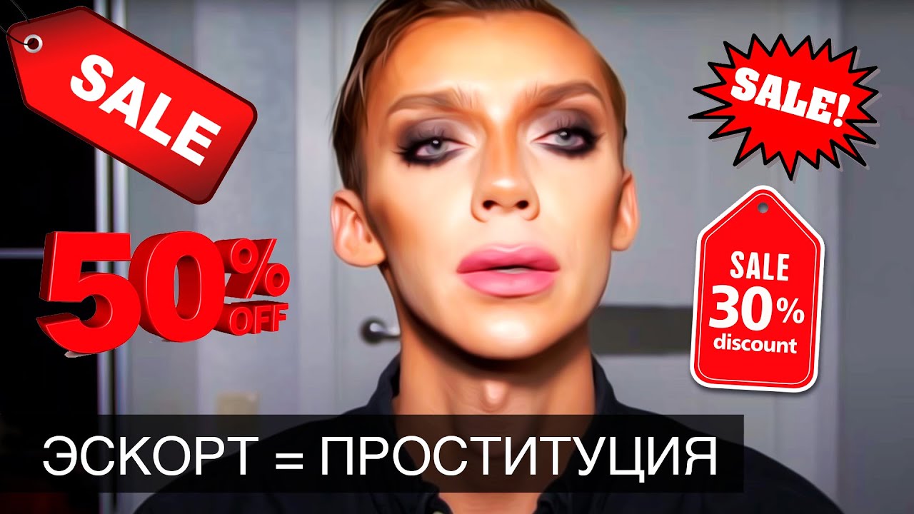 Куплю Проститутку Песня Куплю Проститутку Песня