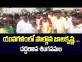 Balakrishna Joins Forces with Nara Lokesh for Yuvagalam Padayatra