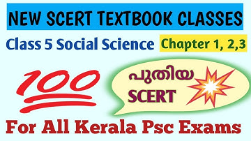 New SCERT Textbook Classes || Class 5 Social science Chapter 1,2,3 For All Kerala PSC Exams