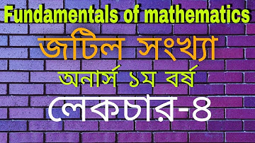Complex Number System Chapter:3(Lec-4) Fundamentals of Mathematics Honours 1st year Non-major