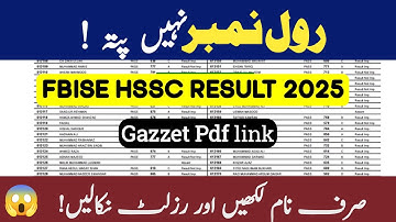 FBISE HSSC Result 2025 by Name | How to Check FBISE Result | Federal Board Gazette Search