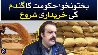 Pakhtunkhwa government has started purchasing wheat - Aaj News