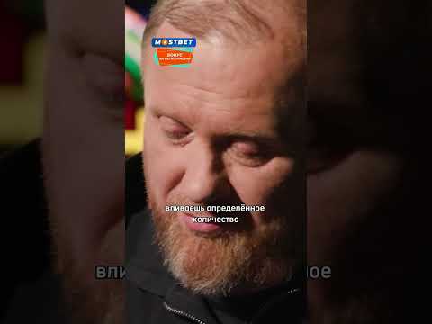 Как бодяжить икру/Константин Ивлев у «Алёна, блин!» #shorts