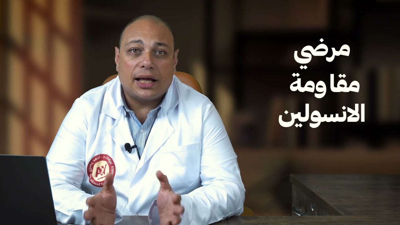 الحلقة التالتة (حلقة متابعة الاسبوع )  من سلسلة ( حلقات جراحات السمنة ورحلة التغيير )