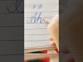 Learn signature  ahmad name signature cursive writing in hindi or urdu umeed writing skills
