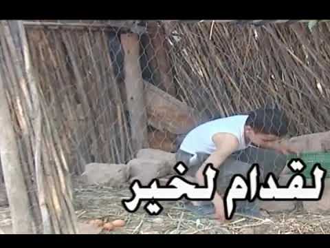 لقطة جميلة من فيلم امزيغي لقدام الخير