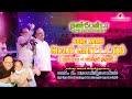 Megam kottatum  enakkul oruvan  spb  live in concert jaffnasrilanka  gangai amaran  nanbenda