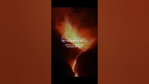 #قران_كريم سورة الإسراء بصوت القارئ للشيخ محمد اللحيدان قناة القرآن الكريم الرسمية