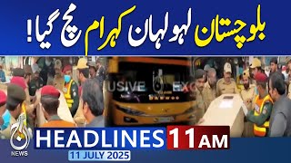 11 AM News Headlines: Nine bus passengers abducted and killed in Balochistan attack - Pakistan News