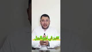 شوف حصوات الكلي بتعمل ايه في جسمك أشهر اعراض للإصابة بحصوات الكلي ولازم تكشف  kidney stones symptoms