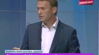 Навальный на Дебатах 16.08.2013 .Интересные моменты.