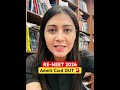 RE-NEET Admit Card OUT🚨#pw #neet