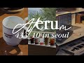 (ENG) Asterum 433-10 in seoul 플레이브 공식카페 아스테룸 433-10 가오픈 첫날 방문후기!!