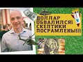 Роман Андреев- Доллар обвалился! Скептики посрамлены!!!