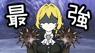 Boxing　【ELDEN RING NIGHTREIGN】