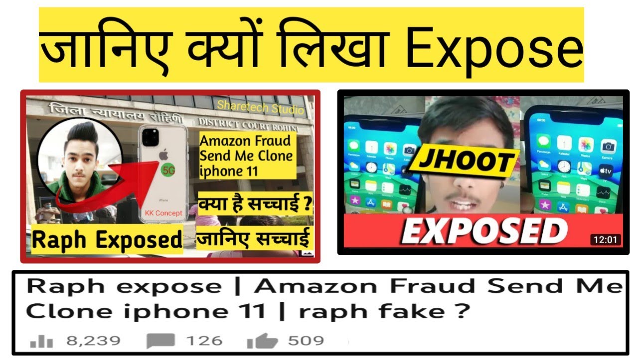 Why i am write Raph expose ? | iphone 11 Amazon reality | Raph i am With You Bro