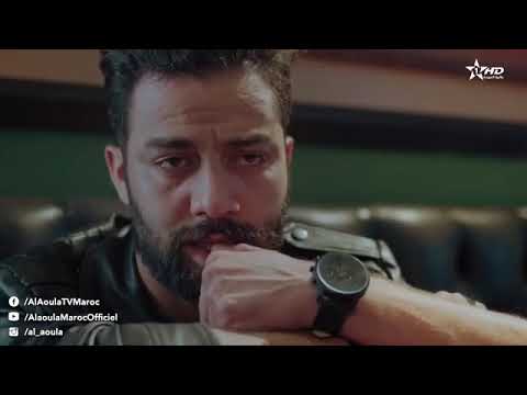 Bia Wla Bik épisode 10 