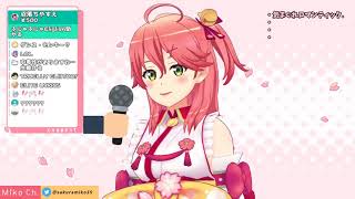 [English Subbed] Sakura Miko - Shape of You ELITE Cover