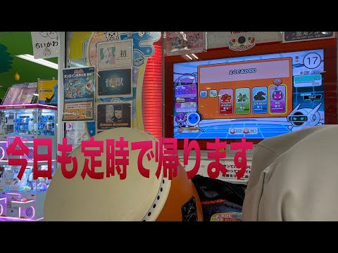 【太鼓の達人ニジイロ2025】よくでる2000(1.2) 全良