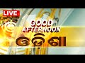 Live  2pm bulletin  1st april 2024  otv live  odishatv  otv