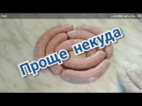 Как сделать домашние купаты (рецепт)/ grilled sausages recipe/ Grillwurst Rezept