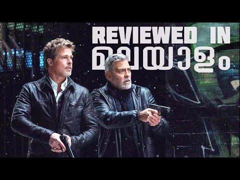 Wolfs movie Malayalam