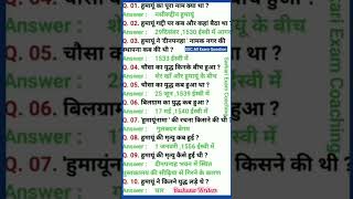 GK study science#general knowledge#gk #education #school #students #ssccgl #exam