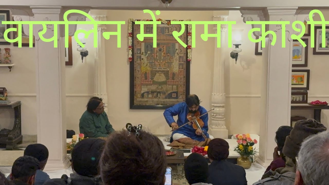 Hotel Ganges View Main Music Ka Jaadu 🎻 Violin Programme | Daily Life With Angur