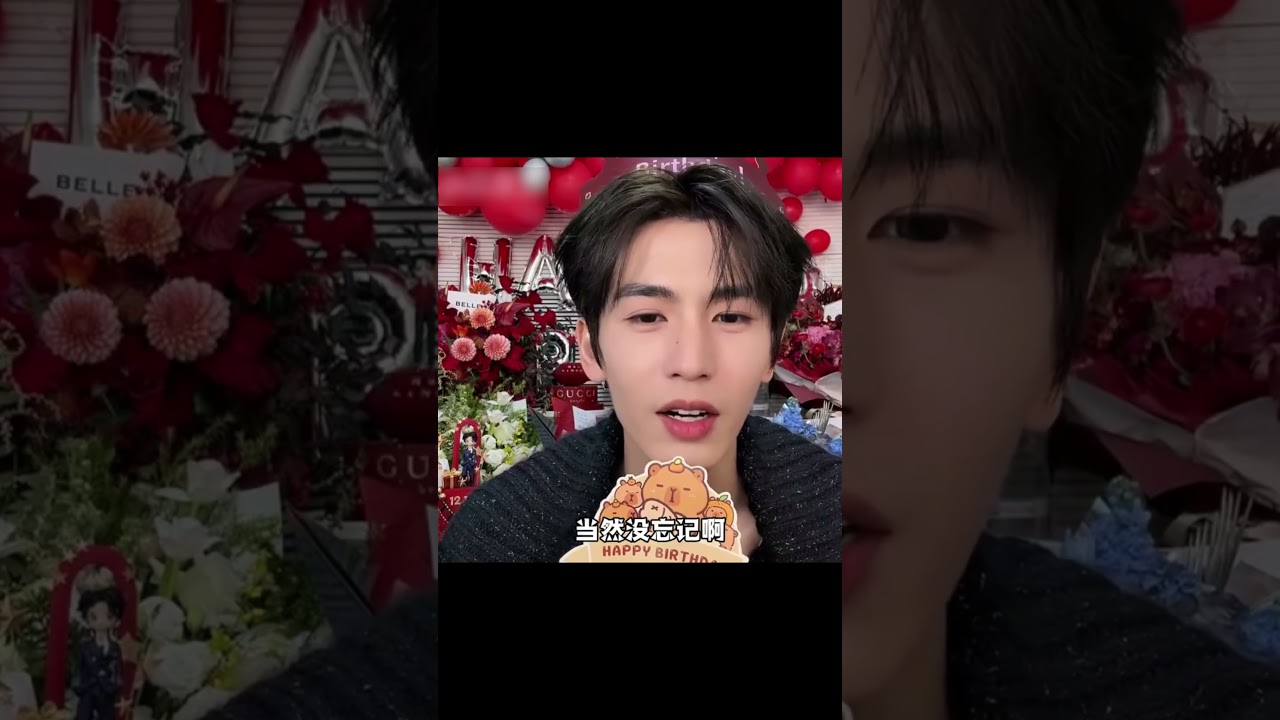 張凌赫每年開一次生日直播都留下能笑一年的笑料   