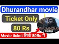 Dhurandhar Movie ticket Only 80 Rs | Dhurandhar movie ticket Booking 0 To 80 Rs