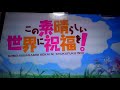 Machico「TOMORROW 」