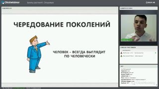 Циклы растений. Часть 1 Циклы растений. Часть 1