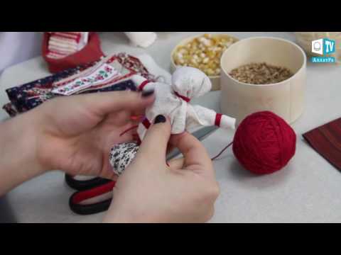 Видео: Как да си направим кукла мотанка