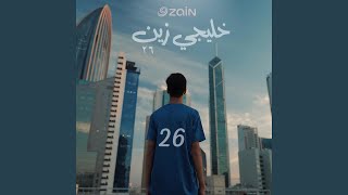 Khaleeji Zain (26)