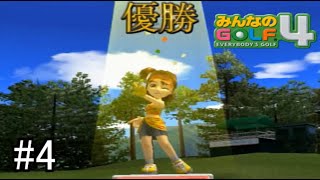 みんゴル4】富士桜C.C.【トーナメント】#4 - YouTube