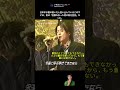 国民的名曲サビに隠された絶望的な真実 #shorts#GLAY #HOWEVER #名曲考察 #邦楽 #shorts