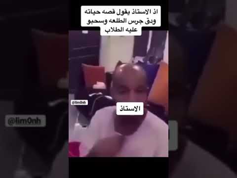 راسك بني فاتح كانه عود