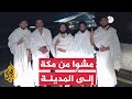 على خطى الرسول معتمرون بريطانيون يسيرون من مكة إلى المدينة 
