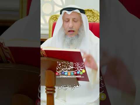 معنى الميثاق عثمان الخميس