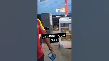ہوشیار خبردار 