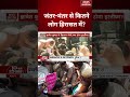 Jantar Mantar Protest: जंतर-मंतर से कितने लोग हिरासत में लिए गए, पुलिस की कार्रवाई से मचा हड़कंप