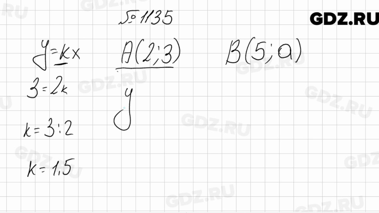 Алгебра 7 класс мерзляк номер 914. Теория по алгебре 7 класс мерзляк. Алгебра 7 класс мерзляк номер 5. Алгебра 7 класс мерзляк номер 24. Алгебра 7 класс номер 914.