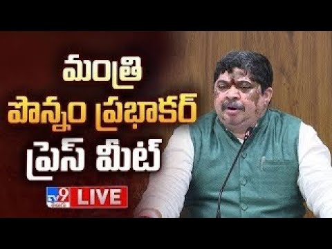 Minister Ponnam Prabhakar Press Meet Live - TV9 - TV9