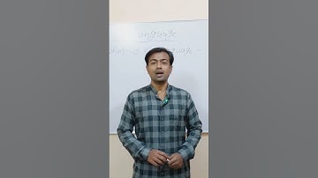 what is C language ? #shorts #education